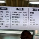 한양돈가스 이미지