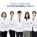 이지영내과 이미지