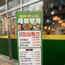 푸주한우명가 | 월남쌈뷔페로 다양하게 즐길수있는 양산동 샤브명가(장성에도 있음!)