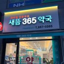 41약국 이미지