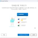 365 PC 이미지