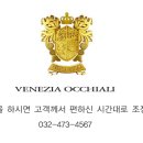 눈에담은안경원 이미지