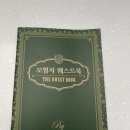 정암순대국 | [일상] 아이들과 태백에서 모험자의 퀘스트 / 태백고생대자연사박물관
