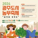 도시농부