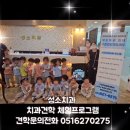 부산대연유치원 이미지