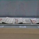 정읍시립박물관 이미지