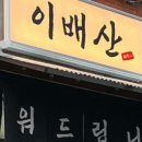 강남대로101길 20 이미지