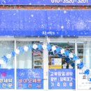 골드그린세탁 이미지