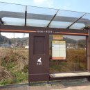 비봉보건진료소 이미지