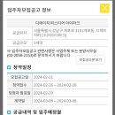 디에이치웨이