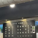 김해 진영 맛집,김해 진영 고기집 추천 : 목구멍 김해진영점 진영 갈비본살 맛집 방문후기