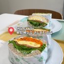 피자알볼로 배방점 | 배방 샌드위치 맛집 샌디 SANDY 추천 단골예약❗️