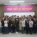 가정폭력 전문상담원 양성교육 이미지