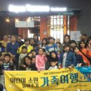 (주)여수일보사