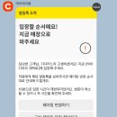 새라네일 - 고양시 덕양구 | 중독자가 푸는 하이디라오의 모든 것(주문 방법, 리얼 꿀팁, 웨이팅, 소스 추천, 가격 등)