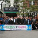 평화의 모후 선교회