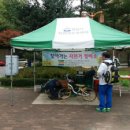 탄천 자전거 정비소 이미지