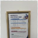 세종공인행정사사무소 이미지