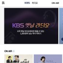 [KBS 열린토론] 2022 예산안 확장재정 공방, 쟁점은? 이미지