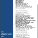 학교형태 | 소진예방과 회복을 위한 힐링 팝페라 콘서트 사회복지사 역량강화 교육 특강 후기 전남장애인법정시설협회