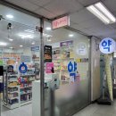 은온누리약국 이미지