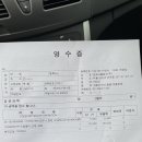 택시복지매장