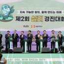 강구체육관 이미지