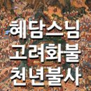 수원-0168 이미지