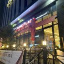 투썸플레이스평택시청점 이미지