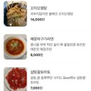 모이네일 이미지