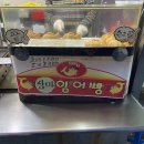 삼마호떡