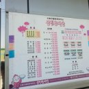 궁전손짜장
