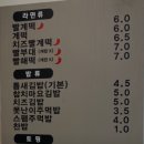 틈새라면노량진점 | 대한민국 원조 맛있는 매운라면, '틈새라면 노량진점' 후기 :)
