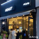 노스트(NOAST) 네이버블로그