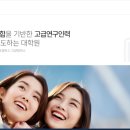 중부대학교 교육대학원 이미지