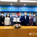 대구지방조달청 이미지