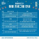남현동-15 이미지