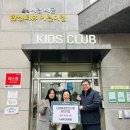 시립배곧한신더휴어린이집 이미지