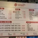직화신닭발 이미지