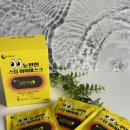 문스팀 | [후기/배송] 닥터문 눈편한 스팀 아이마스크 #온열안대 #건조한눈용 #숙면필수템