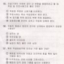 건설부분정비 이미지