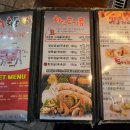 화통삼 노은점 이미지