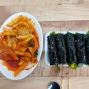 뽕순이네꼬마김밥