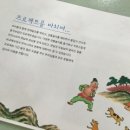 리틀빌리지어린이집 네이버블로그