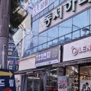 123정육점 이미지