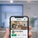 페츠업 동물병원 | 동물병원개원 오픈전 후 '이것'을 하면 실패하지않습니다