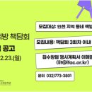 신바람이 이미지