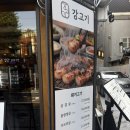 강고기 | [신도림 맛집] 신도림 고기집에서 맛있는 삼겹살을 제대로 즐길 수 있던 강고기 신도림점! 솔직 후기!