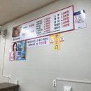 청화부대찌개 이미지