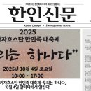 서정종합물류 | 2025년 9월 16일 한인신문-카자흐스탄 뉴스